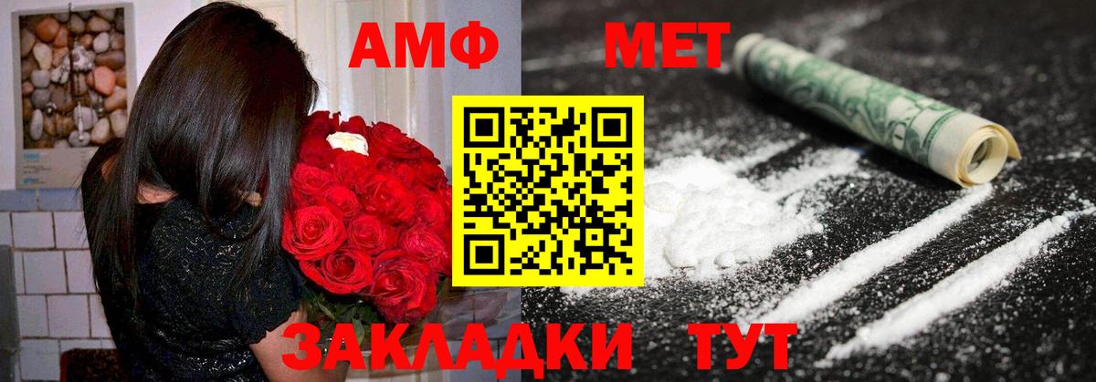 Мытищи  АМФ 97%  Вход с VPN 