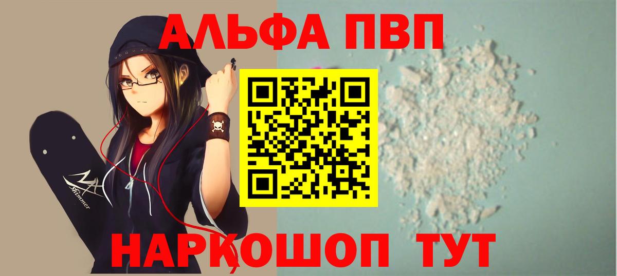 А ПВП СК Мытищи