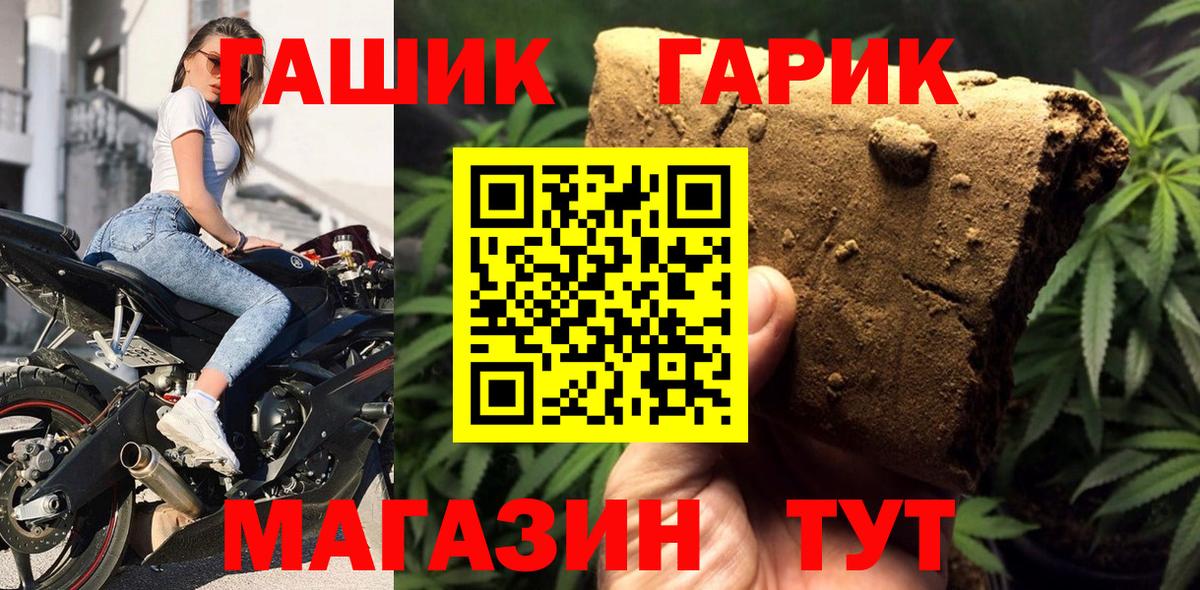 Мытищи  купить наркотик  Вход с VPN  Гашиш индика сатива 