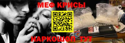 соль ск Бузулук