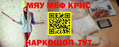 соль ск Бузулук