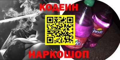соль ск Бузулук