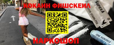 соль ск Бузулук