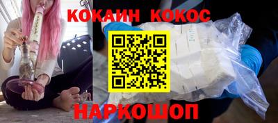 соль ск Бузулук