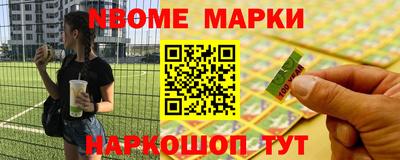 мескалин Вязьма