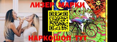 соль ск Бузулук
