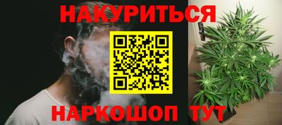 меф Будённовск