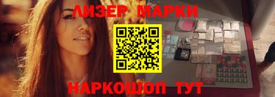 соль ск Бузулук