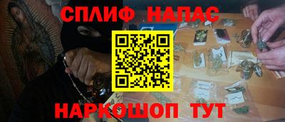 меф Будённовск