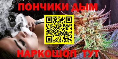 меф Будённовск