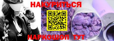 дистиллят марихуана Бугуруслан