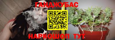 дистиллят марихуана Бугуруслан