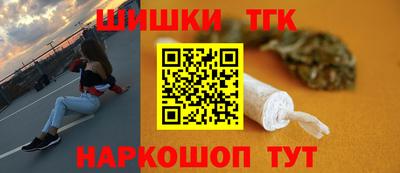меф Будённовск