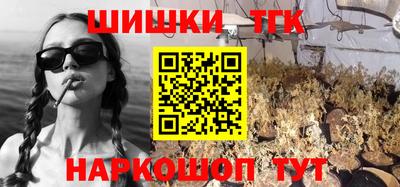 дистиллят марихуана Бугуруслан