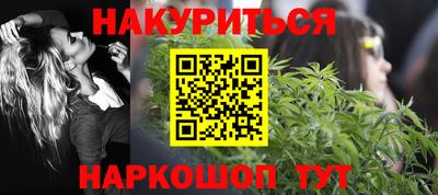 соль ск Бузулук