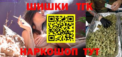меф Будённовск
