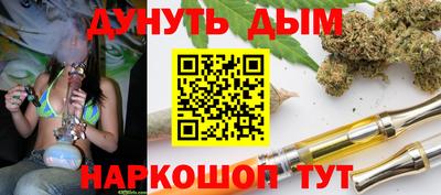 соль ск Бузулук