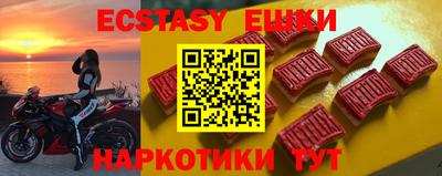 меф Будённовск