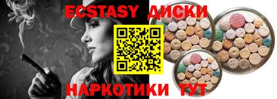 дистиллят марихуана Бугуруслан
