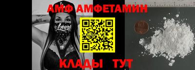 меф Будённовск