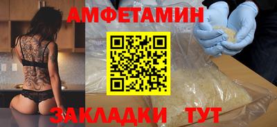 соль ск Бузулук