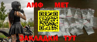 меф Будённовск