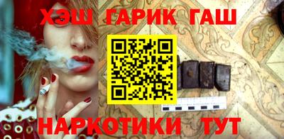 меф Будённовск