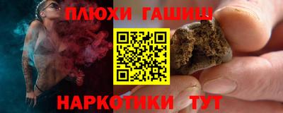 дистиллят марихуана Бугуруслан