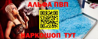 меф Будённовск