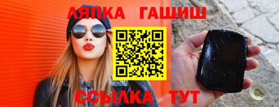 соль ск Бузулук