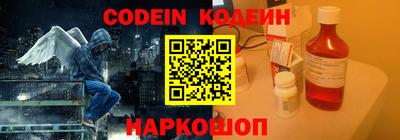 меф Будённовск
