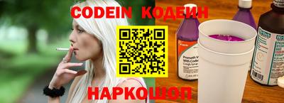 соль ск Бузулук