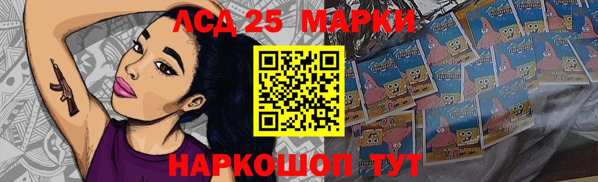 LSD-25 экстази ecstasy  мега маркетплейс  Мытищи  Вход с VPN 