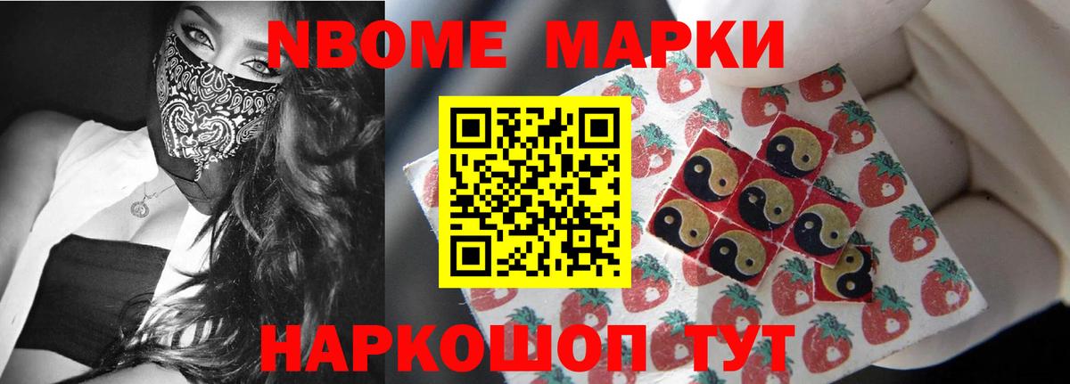 Экстази  Гашиш  A PVP СОЛЬ кристаллы  Мытищи  Вход с VPN  Магазин наркотиков  Меф МЯУ МЯУ   ГАШИШ 