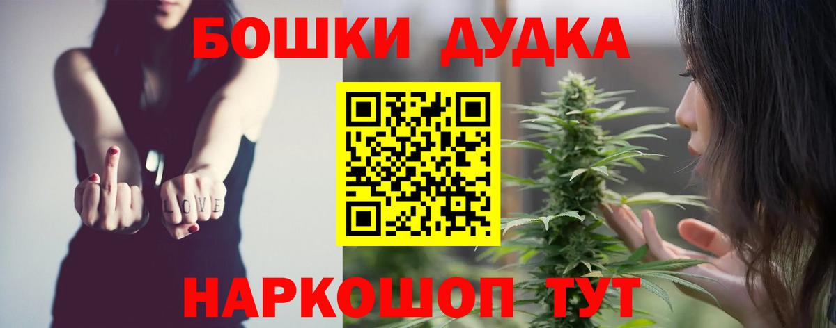 Каннабис MAZAR Мытищи