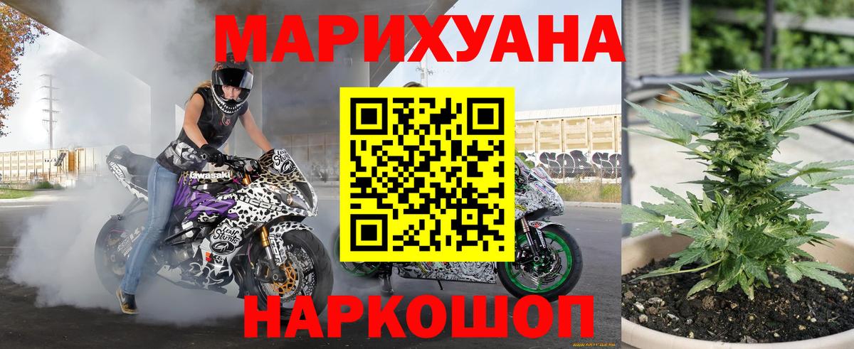 Мытищи  Каннабис LSD WEED  Вход с VPN  МАРИХУАНА SATIVA & INDICA  Марихуана THC 21% 